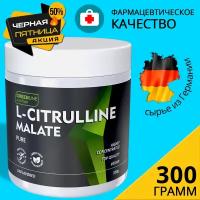 Цитруллин малат порошок Citrulline Malate Dreen Line Nutrition