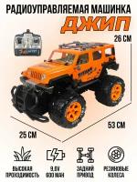 Радиоуправляемая машинка внедорожник Jeep Wrangler Hurricane Orange