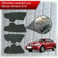 Обшивки карт дверей из эко-кожи для Nissan Almera G15 / Ниссан Альмера G15 2012-2018 (Ромб) Чёрные с Чёрной строчкой