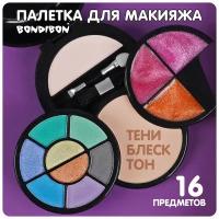 Набор детской косметики для девочек колесо Eva Moda beauty box Bondibon подарочный бьюти бокс с декоративной косметикой для макияжа подросткам