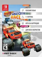 Blaze and the Monster Machines: Axle City Racers (Nintendo Switch, русский язык)