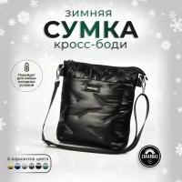 Сумка женская через плечо / Сумка кросс-боди / Зимняя сумка / Сумки женские / Сумка на плечо / сумка женская маленькая /сумка багет черная