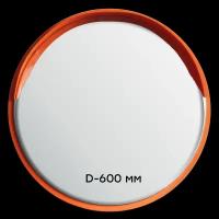 Круглое зеркало с козырьком Steel Crafts D-600 (нержавеющая сталь)