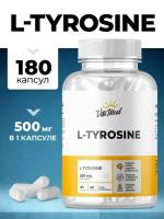 Тирозин 500 мг, VitaMeal L-Tyrosine, л тирозин, похудение, 180 капсул