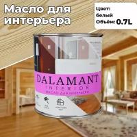 Масло для дерева интерьерное Dalamant interior Белый 0,7л