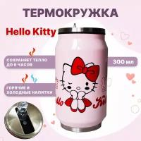 Термокружка с трубочкой Hello Kitty розовая, Термокружка детская, Кружка непроливайка для детей, Термокружка для кофе и чая Хеллоу Китти 280 мл