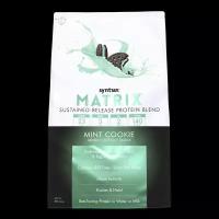 SYNTRAX Matrix 2.0 908 г (Mint Cookie)