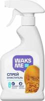 Спрей-очиститель для одежды и обуви WaksMe Universal Cleanser Spray 250мл