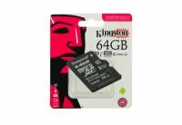 Карта памяти Micro SD 64 Гб / micro SD card + adapter / Карта памяти с переходником