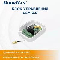 Блок управления GSM-3.0 DoorHan / управление с телефона / DOORHAN