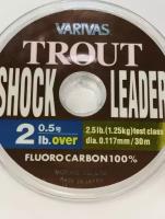 Varivas, Леска флюрокарбон Trout Shock Leader FLUORO 30m #0.5(2LB)