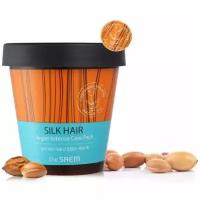 the SAEM Корейская маска для волос Silk Hair Argan Intense Care