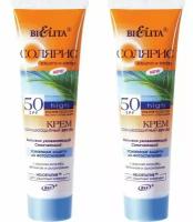 Белита Крем солнцезащитный для лица Солярис, SPF 50, 100 мл, 2 штуки