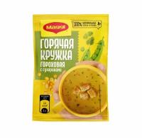 Суп "Maggi" Горячая кружка гороховый с сухариками