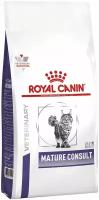 Сухой корм для пожилых кошек 7+ Royal Canin Mature Consult 1.5 кг