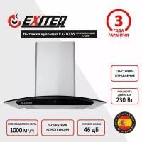 Вытяжка кухонная EXITEQ EX-1036 sensor inox