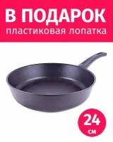 Сковорода 24см TIMA/биол Шеф с антипригарным покрытием Greblon + Лопатка в подарок