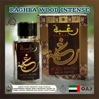 Парфюмерная вода Raghba Wood Intense, Lattafa Perfumes, 100 мл