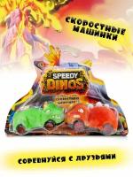 Набор машинок Speedy Dinos оранжевый Drax и зеленый Tops