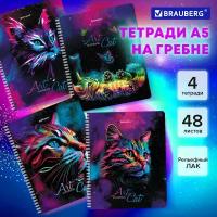 Тетради в клетку 48 листов набор 4 штуки А5 Brauberg, гребень, клетка, Twin лак, Котики, 404660