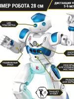 "Умный робот" - интерактивная игрушка с управлением жестами и пультом