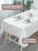 Скатерть клеенка ПВХ на стол, 220х140 см