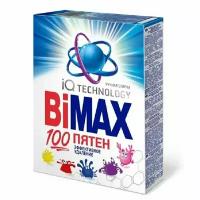 Стиральный порошок Bimax 100 пятен Compact (ручная стирка), 0.4 кг