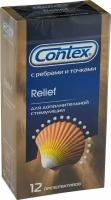 Contex / Презервативы Contex Relief с ребрами и точками 12шт 2 уп