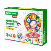 Brauberg Kids, Магнитный конструктор Mega Magnetic Blocks-79, с колесной базой и каруселью, 663848