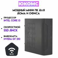 Мини PC юкомс Core i3 4150, GT 210 1GB, SSD 240GB, 16gb DDR3, БП 200w, win 10 pro, WI-FI, Exegate mini case