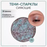 Тени для век Limoni Eye Shadow Prism, запасной блок 5 тон