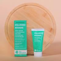 Ночной крем для лица All Inclusive Hyaluronic Ultra, восстанавливающий, 50мл