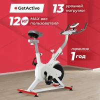 Велотренажер GetActive Велотренажер GetActive ES-7622B-W белый