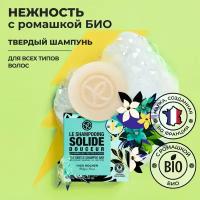 Yves Rocher Твердый Шампунь нежность с Ромашкой БИО