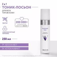 ARAVIA Professional, Тоник-лосьон освежающий 2 в 1 Fresh Multi Tonic, 250 мл