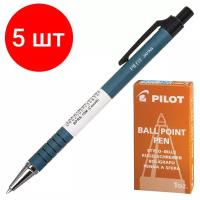 Комплект 5 шт, Ручка шариковая масляная автоматическая PILOT, синяя, корпус синий, узел 0.7мм, линия письма 0.32мм, BPRK-10M