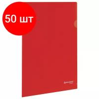 Комплект 50 шт, Папка-уголок жесткая, непрозрачная BRAUBERG, красная, 0.15 мм, 224879