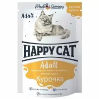 HAPPY CAT ADULT пауч консервы для кошек нежные кусочки и ломтики в яичном крем соусе курочка 24х100г