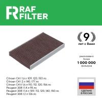 Фильтр салонный Raf Filter EC001CITY
