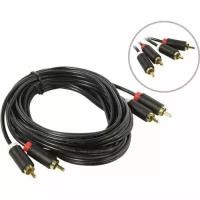 Кабель 2xRCA Vention BCMBI