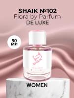 Духи №102 Flora by Parfum Флора бай 50 мл DE LUXE