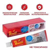 Клей от грызунов 60 г