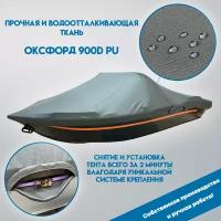 Тент для лодки Aluton 390 Fish (Алютон 390 фиш)