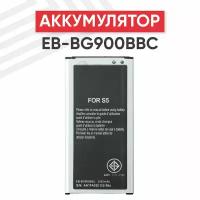 Аккумулятор (аккумуляторная батарея, АКБ) EB-BG900BBU для смартфона Samsung Galaxy S5 (G900F), 3.85В, 2800мАч, Li-Ion