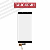 Сенсорное стекло (тачскрин) для мобильного телефона (смартфона) Xiaomi Redmi 6, Redmi 6A, черное