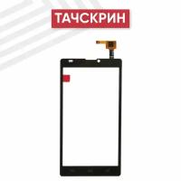 Сенсорное стекло (тачскрин) для мобильного телефона (смартфона) ZTE Blade L2, 5", черное