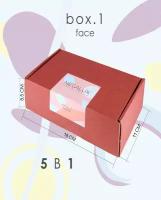 Beauty box FACE 5 в 1, Бьюти бокс, Подарочный набор уходовой косметики