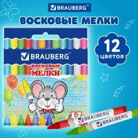 Восковые мелки для рисования Brauberg, набор 12 цветов, 222962