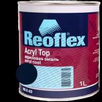 Акриловая эмаль Acryl Top (1 л) Reoflex Audi/VW LA5E Martimblau