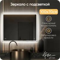 Зеркало с LED подсветкой Neapol 100х70 см в ванную с сенсорным выключателем лед подсветки, Интерьерное зеркало с сенсором включения подсветки